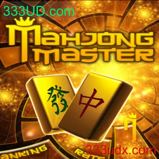 Explorando o Fascinante Mundo de MahJongMaster e 333UD.com